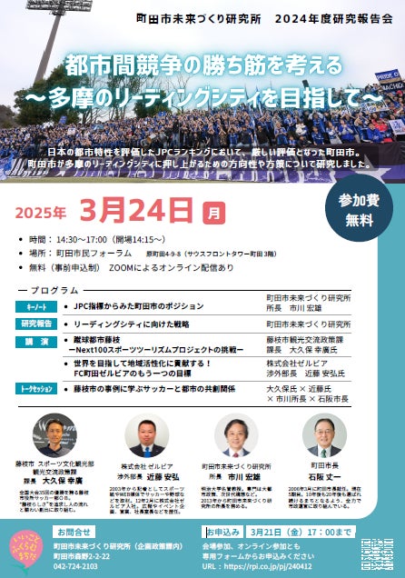 日本プロ野球選手会推薦! 人と人との心をつなぐ「キャッチボール」がテーマの小説『白い虹を投げる』が発売