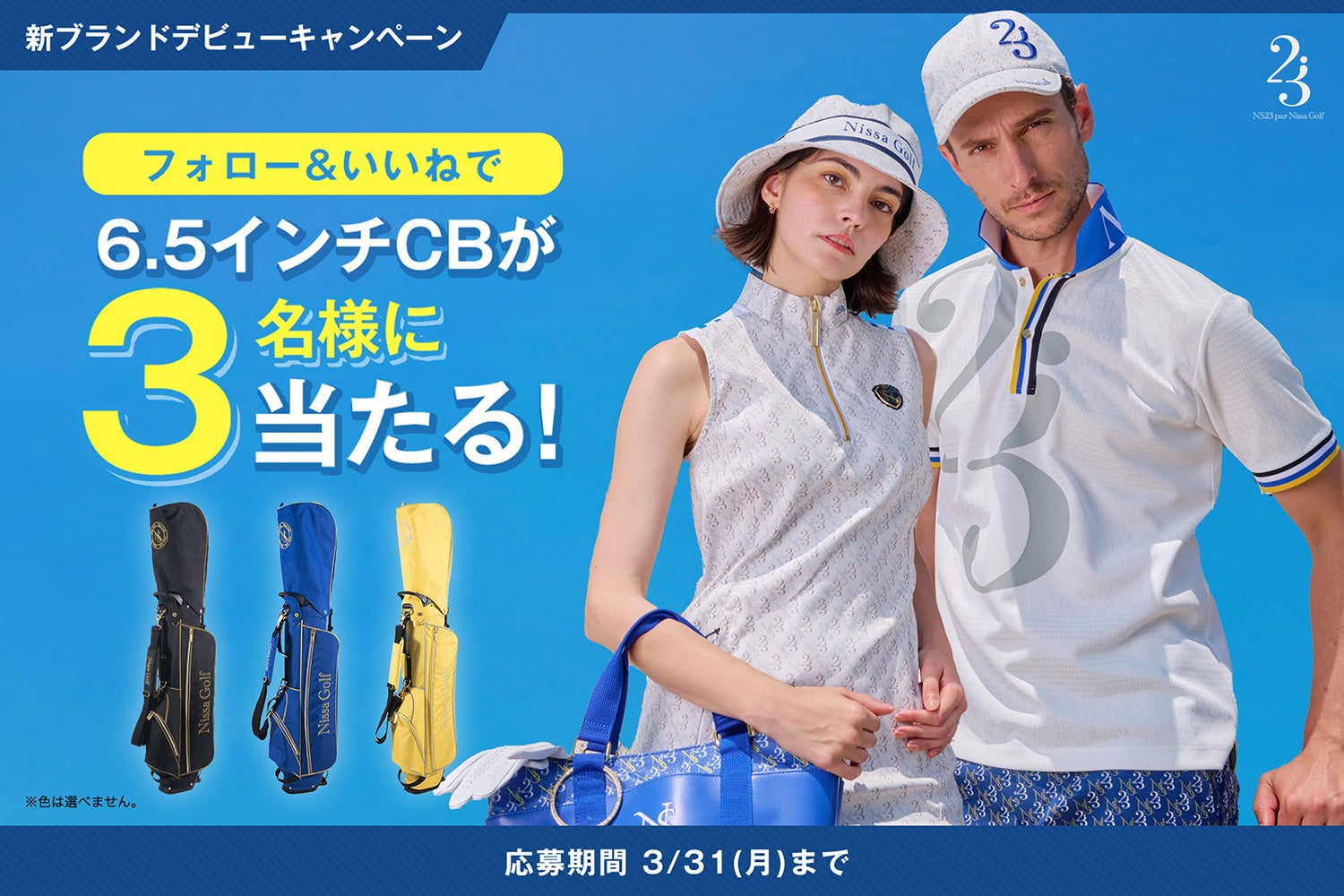 【東京都町田市】都市間競争の勝ち筋を考える~多摩のリーディングシティを目指して~