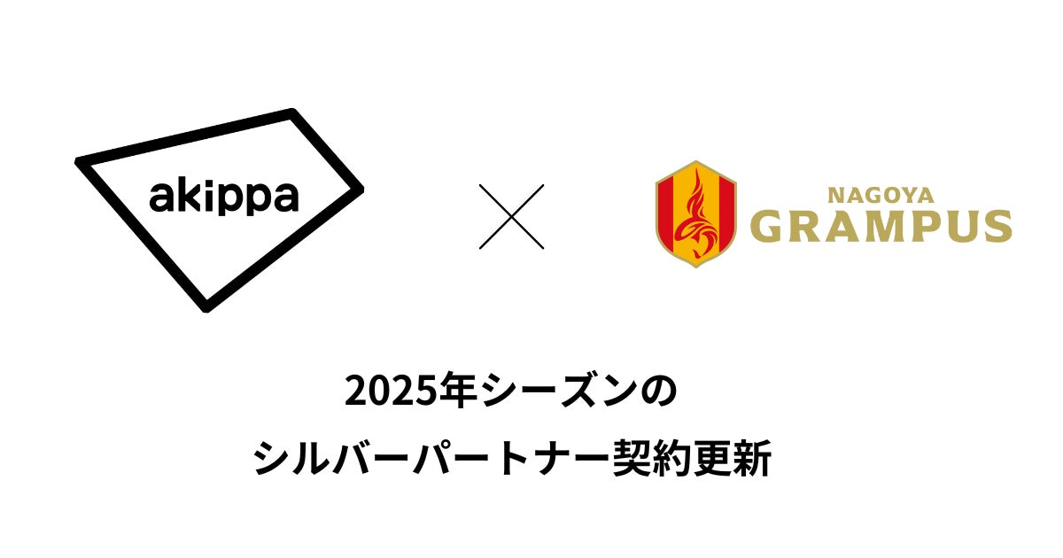 新ブランド「NS23 par Nissa Golf」デビュー記念!6.5インチ キャディバッグが当たるプレゼントキャンペーン開催