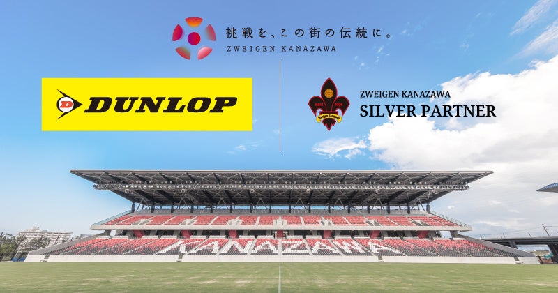 【宇都宮ブレックス】りそなグループ B.LEAGUE 2024-25 B1リーグ第24節 アルバルク東京戦 ゲームレポート
