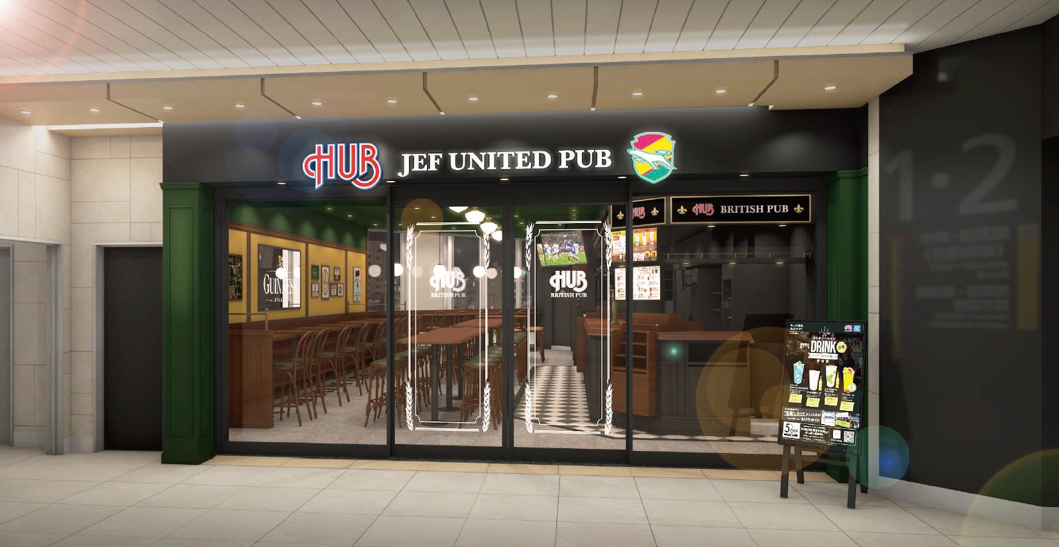 「スポーツフェスタ WINTER 2025 in 東京体育館」に出展します