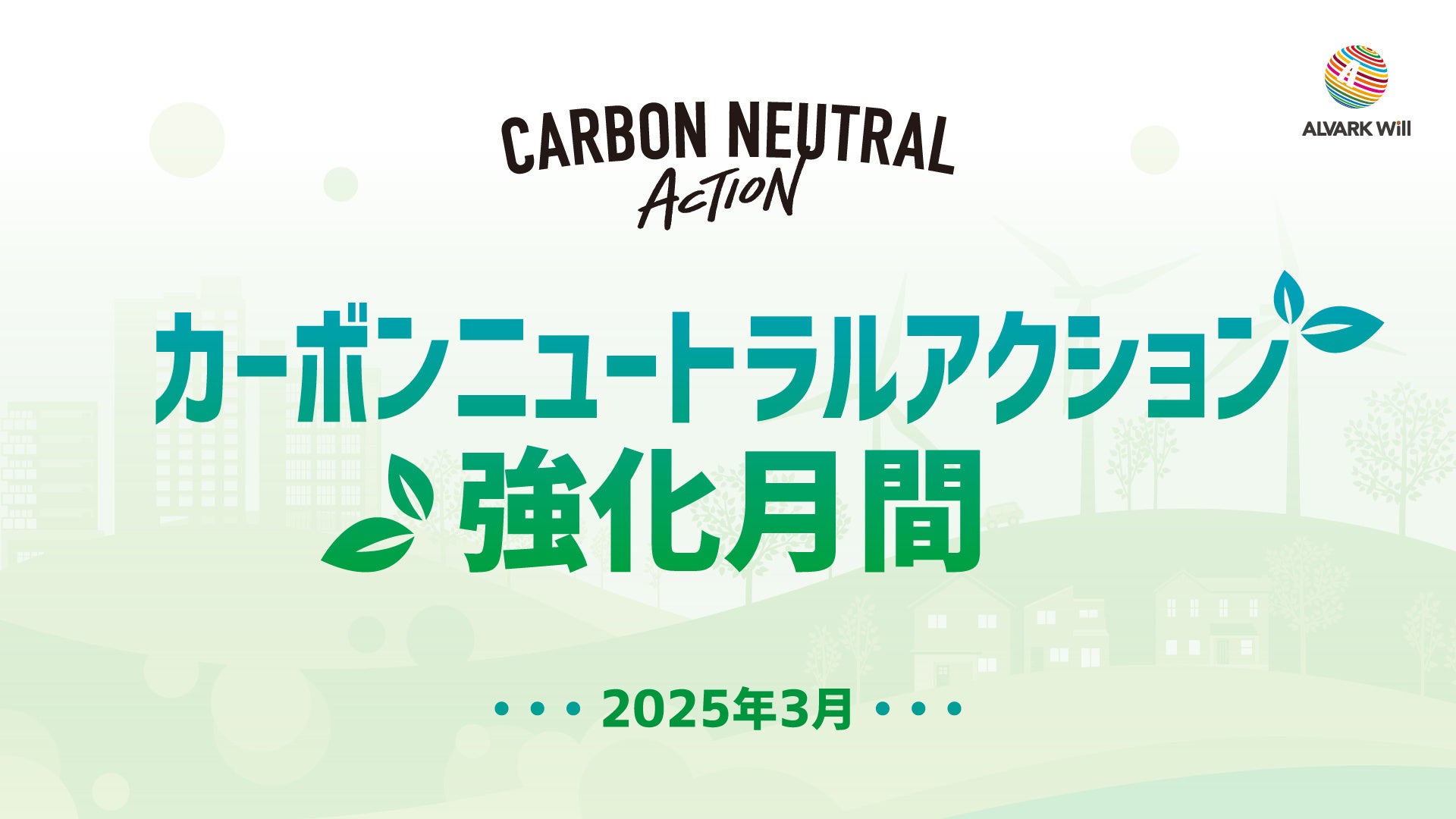 スポーツ予想アプリ「なんドラ」でアスルクラロ沼津 3月9日(日)の試合展開・活躍選手予想を開催!