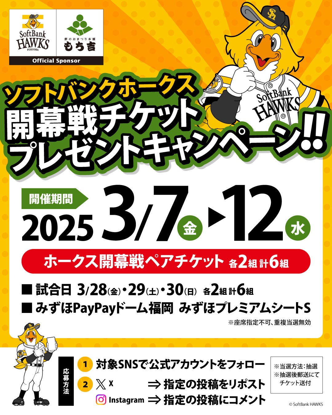【2025年期間限定販売の新色が登場】ストライダー2025年限定カラー「SUNRISE PINK(サンライズピンク)」予約販売開始!自然と近い暮らしになじむアースカラー第三弾!