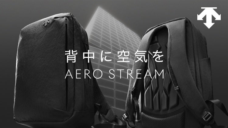 『デサント』より、背中の蒸れや温度上昇にアプローチする【AERO STREAM BACKPACK】に新作登場