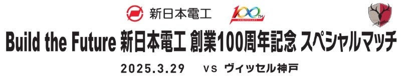 2025年4月9日Salomon直営店では初となる“Salomon ADVANCED”コレクション取扱店が大阪にOPEN