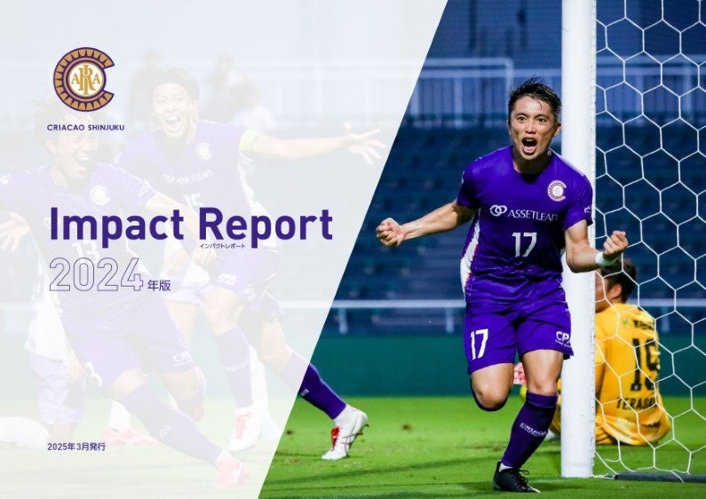 2025年4月9日Salomon直営店では初となる“Salomon ADVANCED”コレクション取扱店が大阪にOPEN