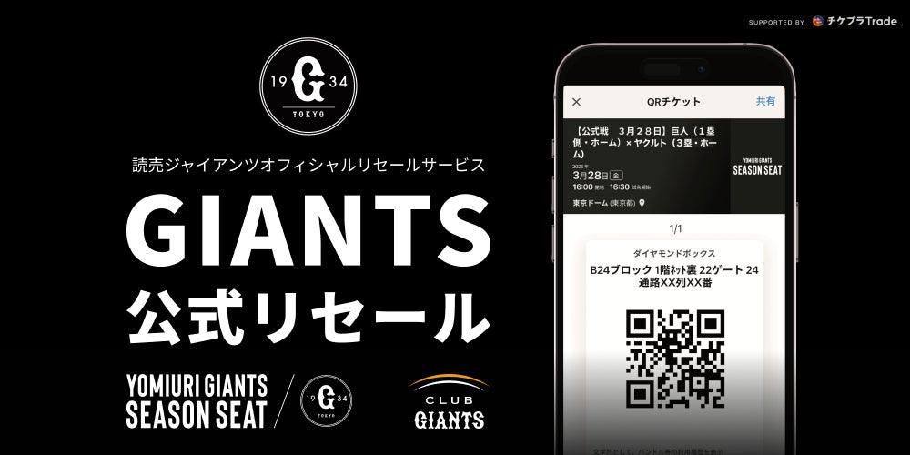 アスリートのキャリアに新たな光を！ 競技の枠を超えアスリートと共に考えるアスリートの未来