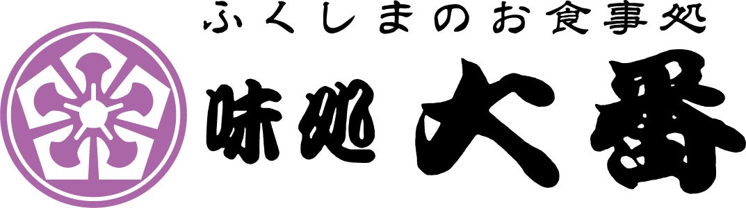 株式会社ホットハウスと オフィシャルクラブパートナー契約締結のお知らせ