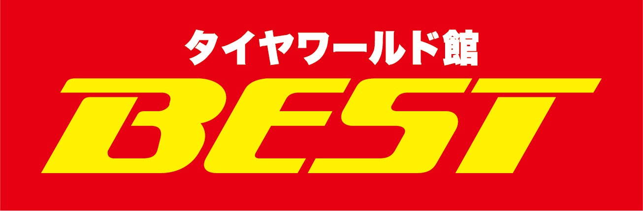 信夫木材通商株式会社とオフィシャルクラブパートナー契約締結のお知らせ