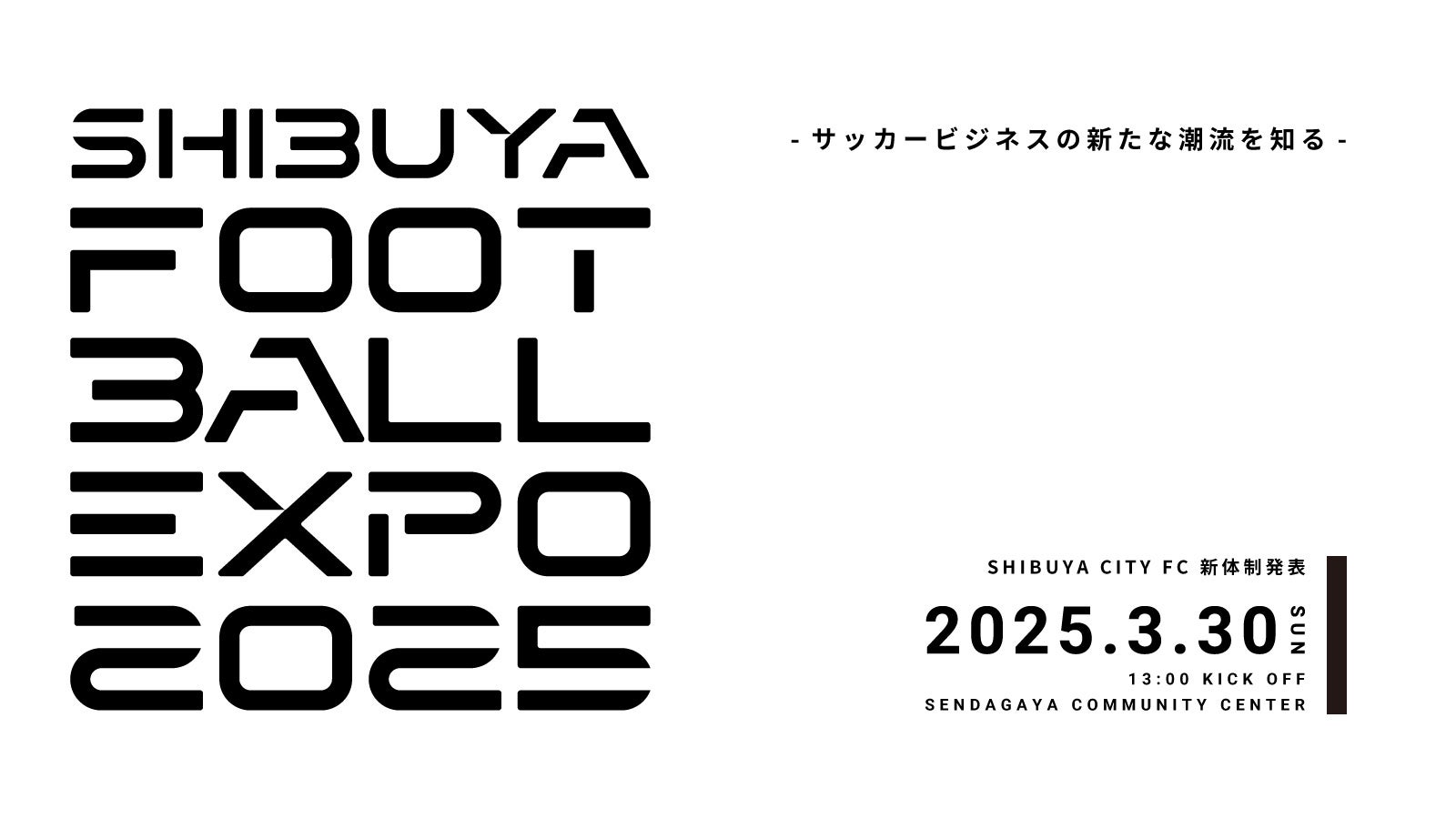 岡田前監督・鳥谷敬が生出演‼今年注目のプレーヤー、開幕戦予想オーダーは？タイガースV奪還への道を徹底議論！