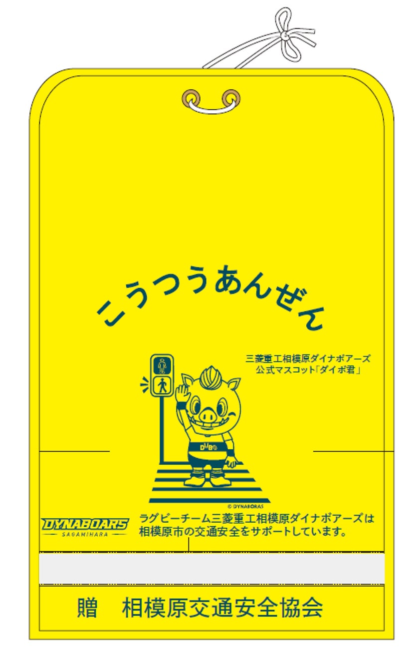 中央大学 対 大阪大学 クリケット交流戦 初開催！