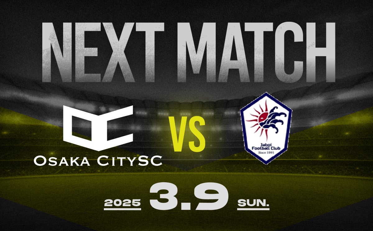 ストリーマーつるおか(かものはし)主催のスペシャルステージ「RAGE THE かものはし」の出演者情報が公開!