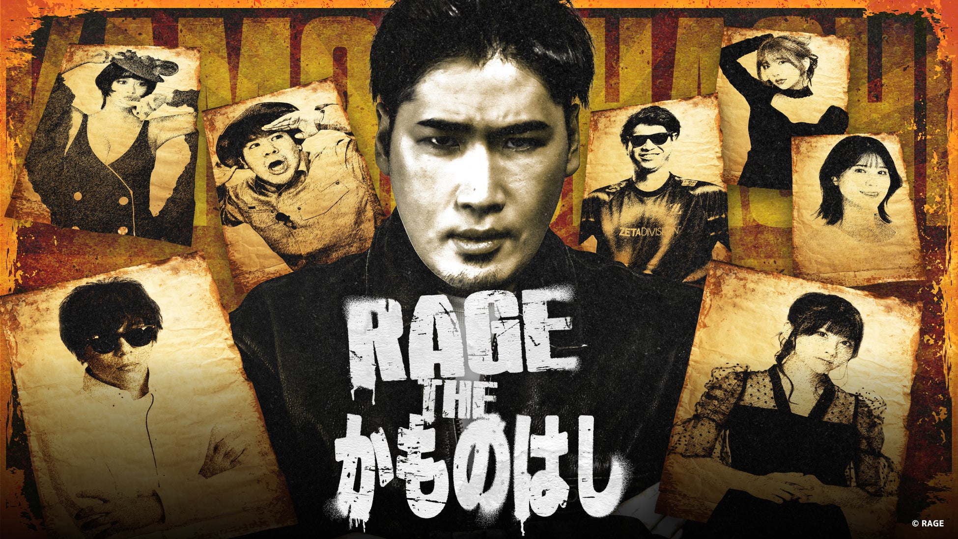 「FREAKS ANNIVERSARY COLLECTION」発売決定!