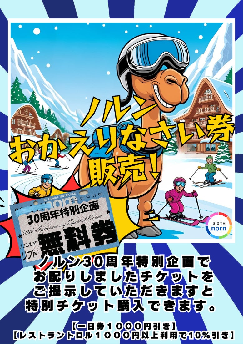 ヒュンメル × ジェフユナイテッド市原・千葉、2025トレーニングウェア発売!