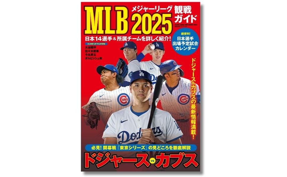 デンマーク発のランニングブランド「SAYSKY」とコラボレーション北欧デザインと機能性が融合した新たなランニングコレクション「PUMA x SAYSKY」コレクションを3月13日(木)より発売