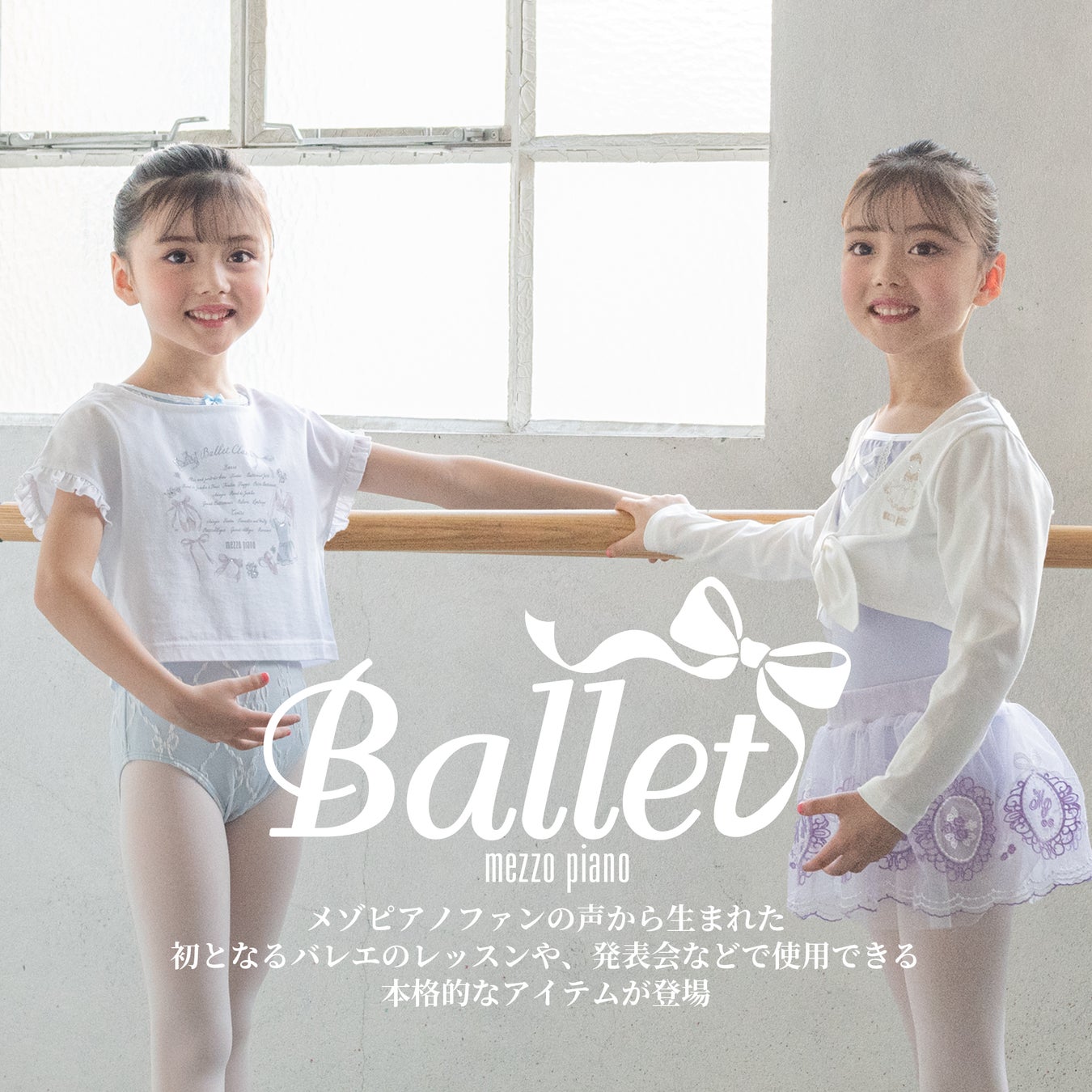 初の全国制覇へ!練馬石泉クラブの日本一への挑戦 #感謝の思いを込めて~3月8日開始~