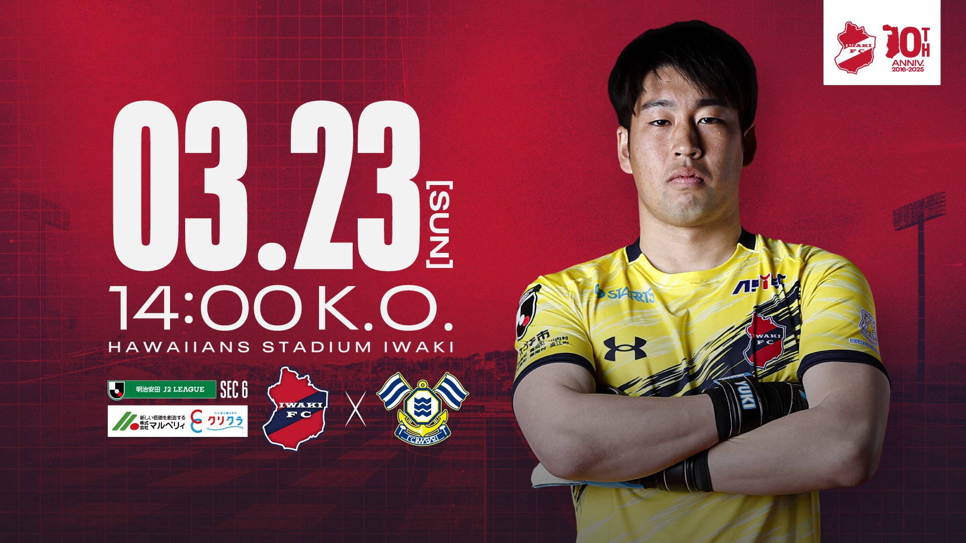 イクスピアリ2F セレブレーション・プラザ前にて開催中の「BASEBALL HOUSE」POPUPに注目の新商品追加のご案内!!