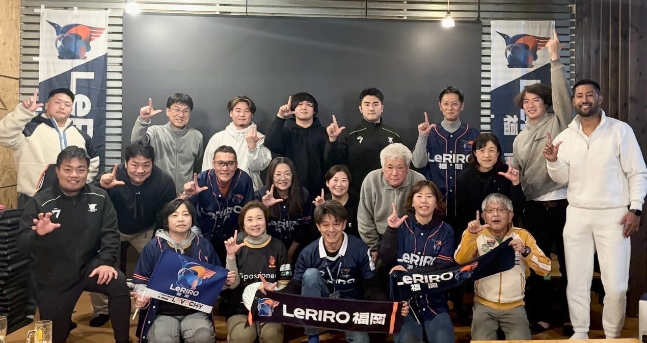 3/22(土)AWAY茨城戦 ユナイテッド・シネマ豊洲にてパブリックビューイング実施!