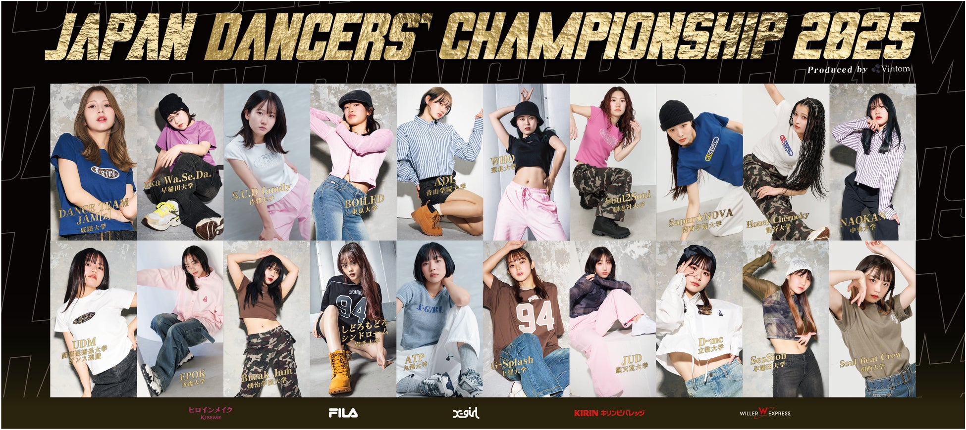 Mリーグ、アメリカで麻雀大会を初開催!【AMOS FESTIVAL 2025 in LAS VEGAS】