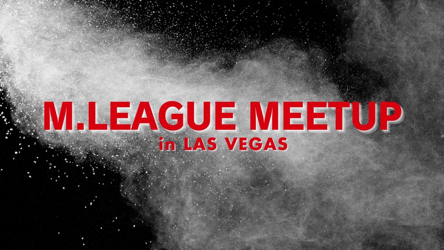 X-girlが「Japan Dancers’ Championship 2025」に協賛