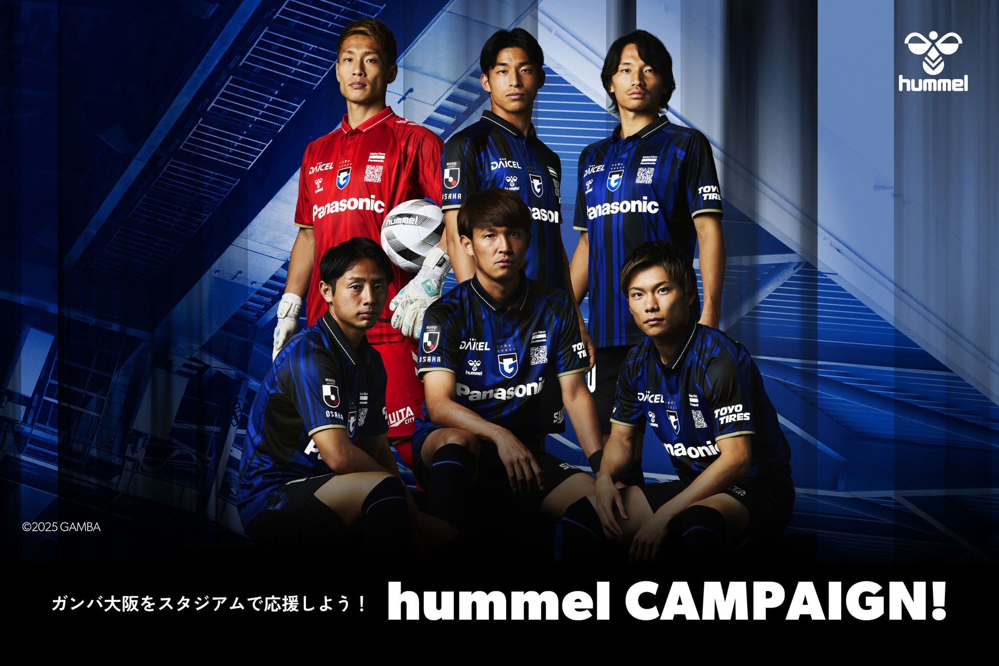 「花園近鉄ライナーズ」 オフィシャルスーツサプライヤー オーダースーツSADA DAYオフィシャルスーツ予約販売会3月29日(土)開催