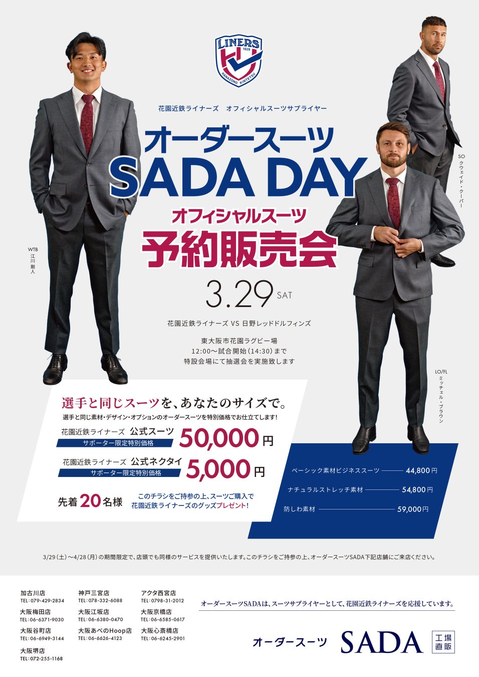 2025シーズン開幕!25歳以下の若手女子ゴルファーの登竜門『マイナビ ネクストヒロインゴルフツアー』3月13日(木)第1戦を皮切りに年間16試合前後を開催予定