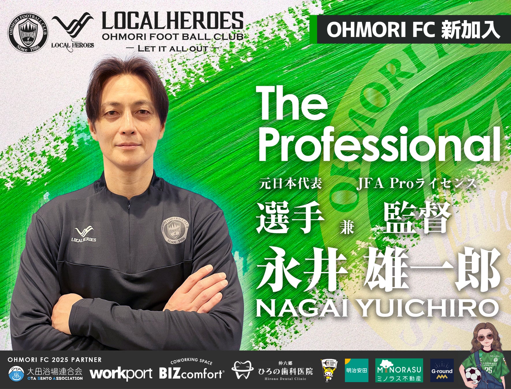 「大学・学生とともにのばす京都プロジェクト成果報告会」にて横山誠ゼミ生が発表～大阪国際大学～