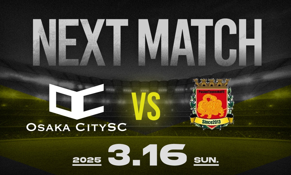 しまねの若きアスリートを表彰!3/16(日)「岸清一 地域スポーツ表彰」授賞式を開催