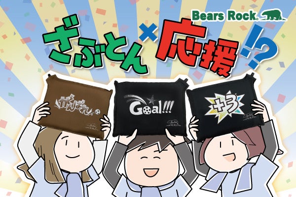 Opt Fitが提供するジム専用防犯カメラ「GYM DX」を青梅市の住友金属鉱山アリーナ青梅が導入!GYM DXを活用して使いやすく安全なジム運営を目指す