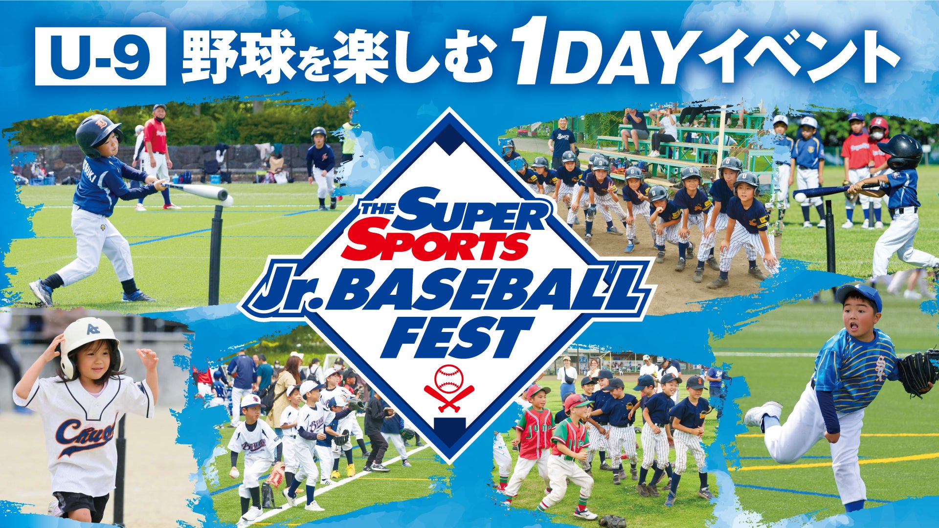 【東京グレートベアーズ】武藤鉄也選手 現役引退及びU-15ヘッドコーチ就任のお知らせ