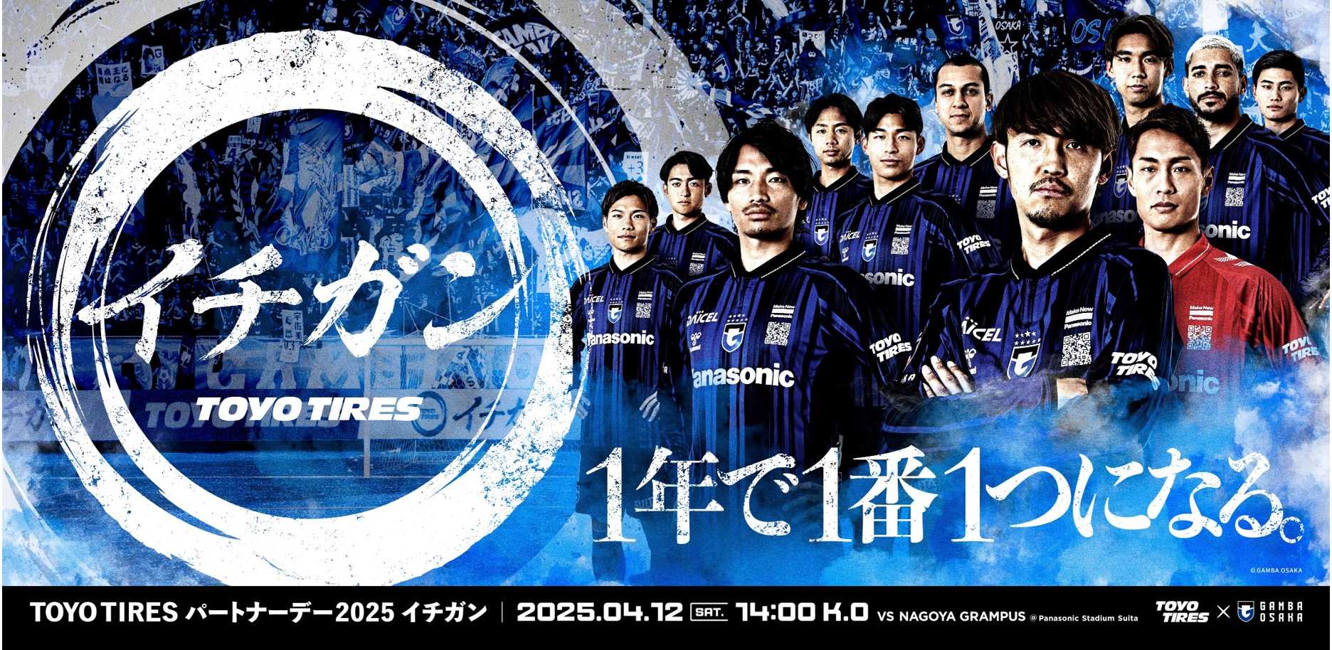 NOKとサーモンテック、ウェアラブルエコーセンサの共同研究を開始