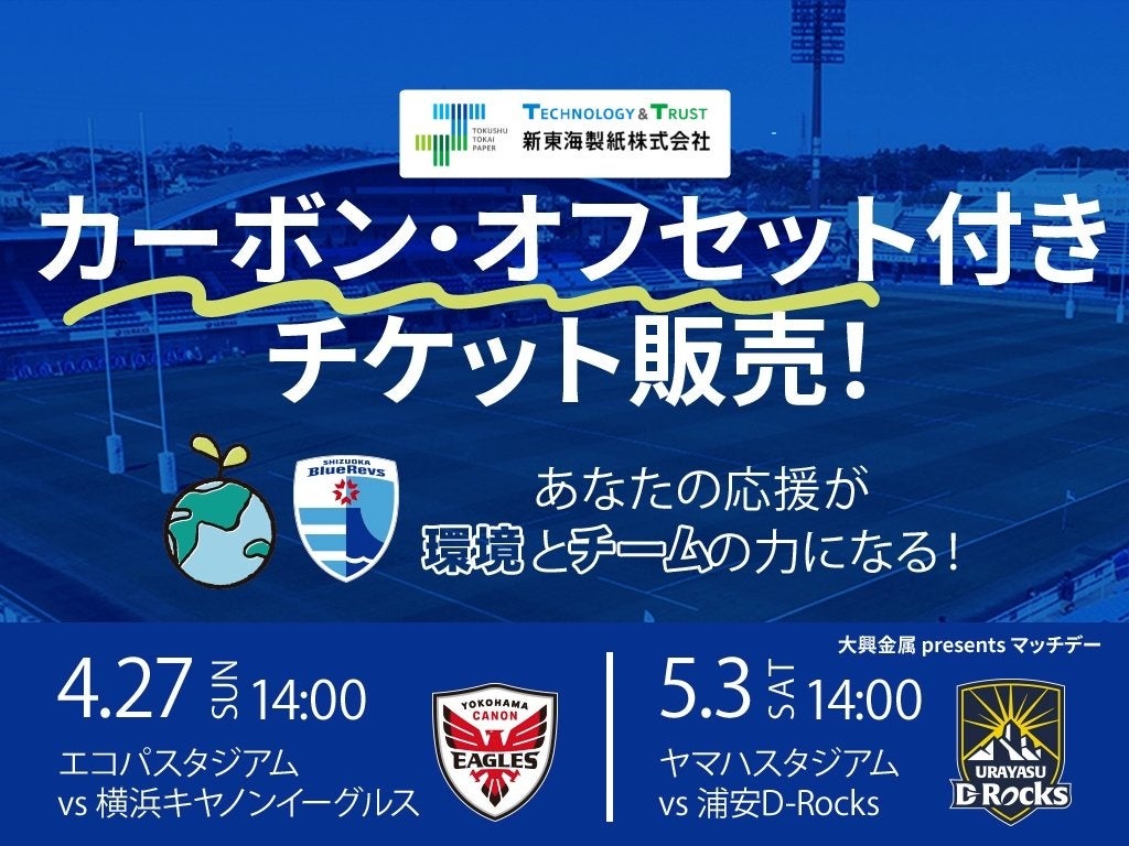 『遮二無二』邁進! 広島東洋カープのあらゆる情報が満載のファン必携の手帳『球団承認 Carp SPIRITS【カープスピリッツ】2025』が、3月14日(金)発売!