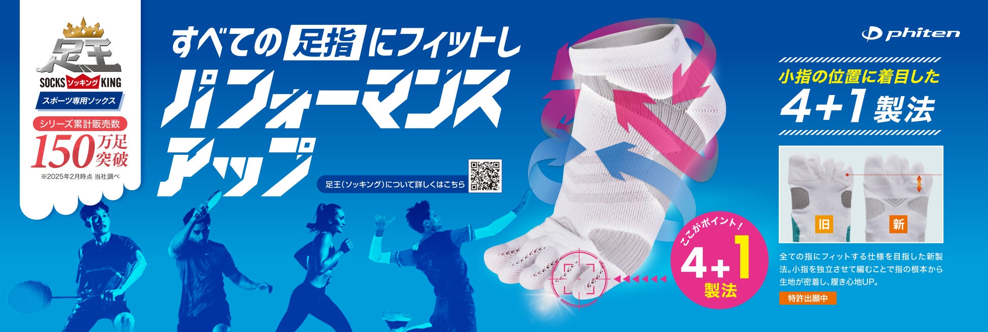 大谷翔平選手オフィシャルジュエリー最新作「K18 SHIPPO DIAMOND PENDANTS」他 「郵便局のネットショップ」にて3月14日(金)より拡大受注発売