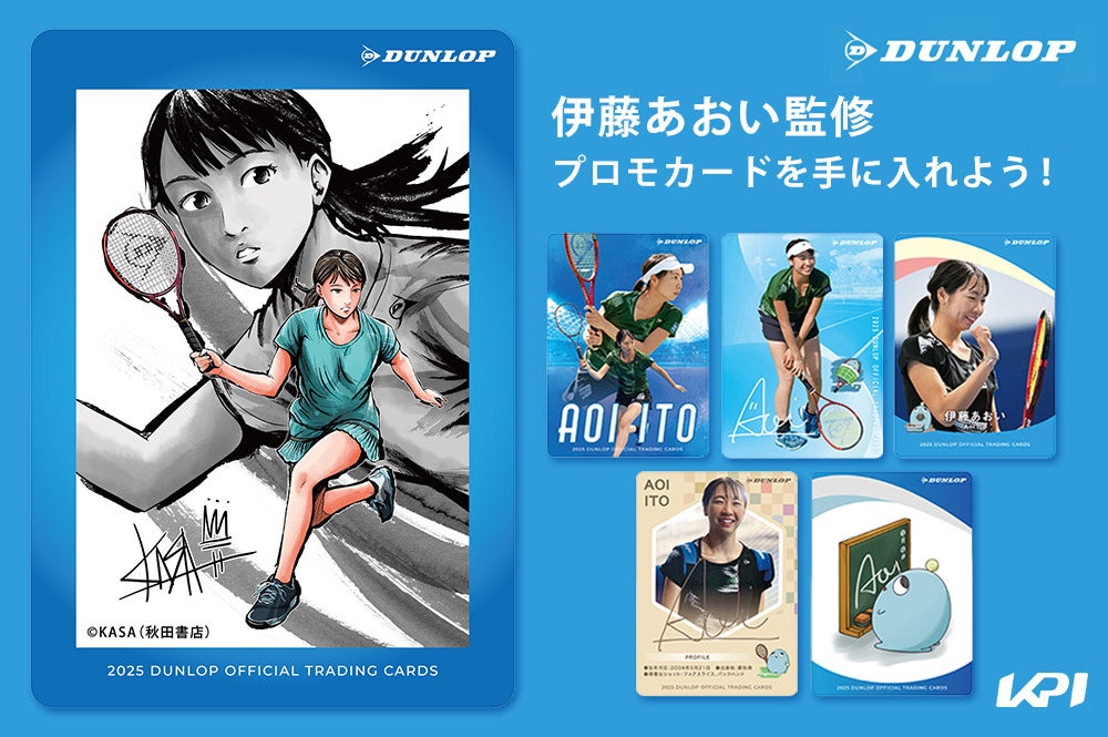 <KPI PARK>ウイルソン新製品テニスラケット「Clash V3」試打会イベント「Try Clash V3 On Court Tour Final Wilson @KPIPARK」開催