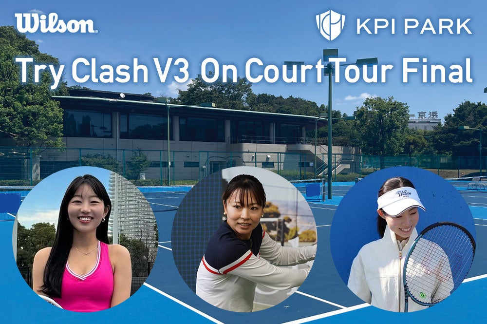 <KPI>ラコステ テニスウェア2025年春夏コレクション販売開始