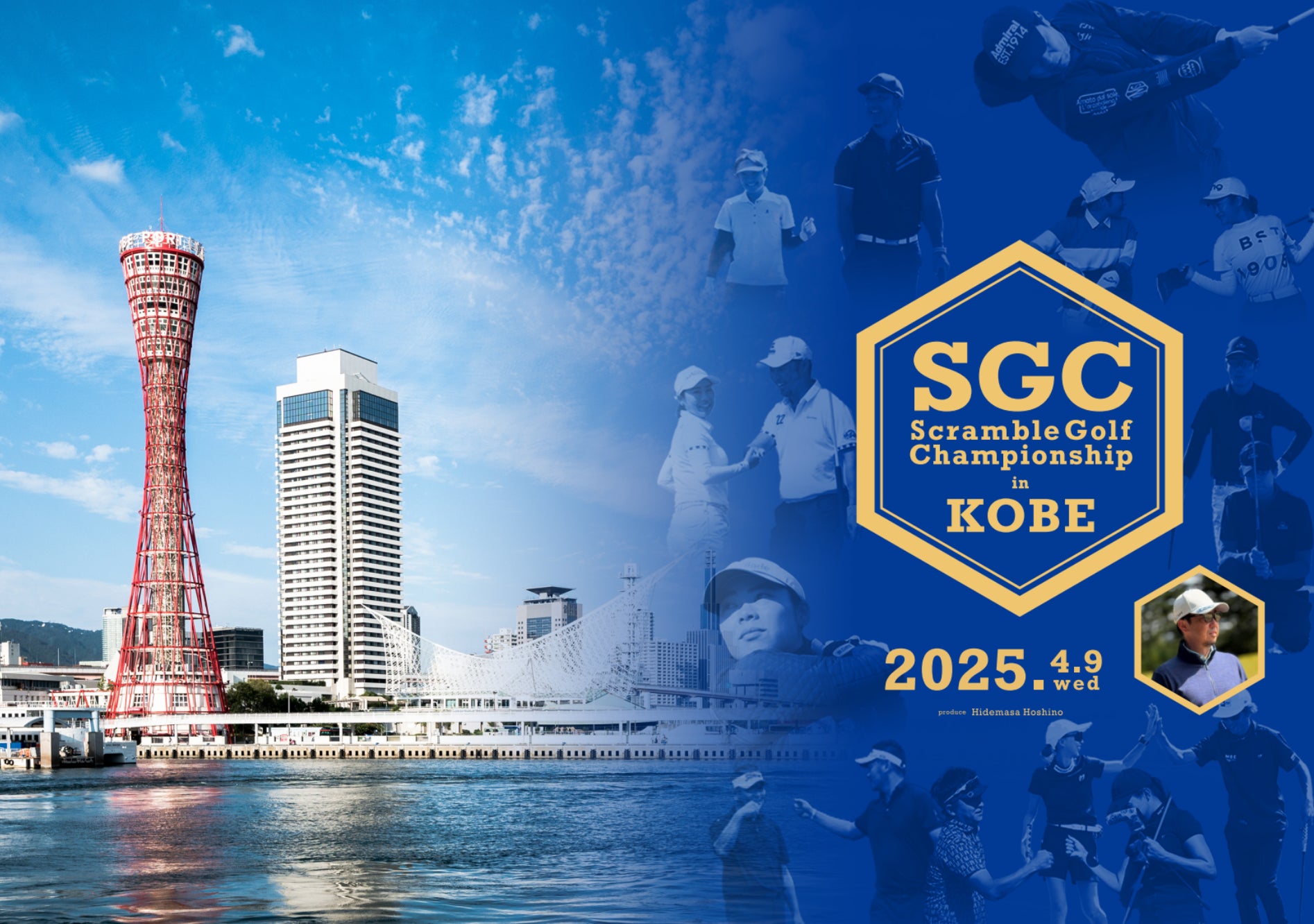 SAMURAI BLUE(サッカー日本代表)、8大会連続8度目のFIFAワールドカップ出場決定!