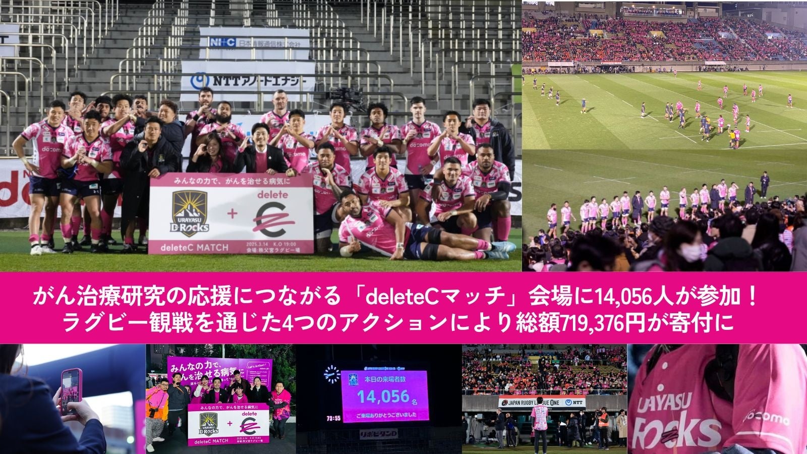 ジム専用防犯カメラのOpt Fit、他社カメラからの乗り換え支援キャンペーンを実施