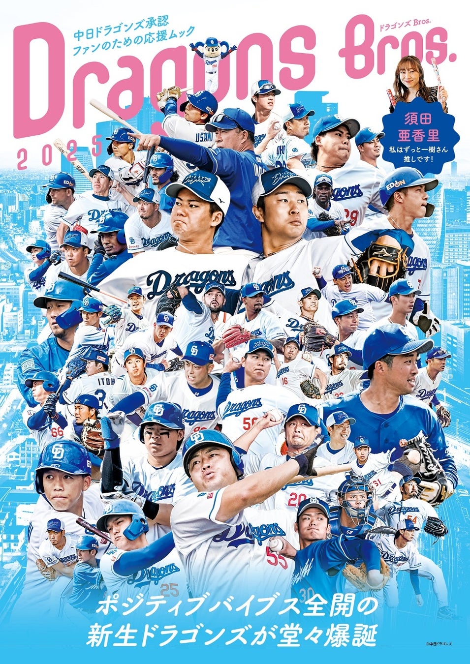 緊急時に瞬間冷却！水を入れて振るだけ！「緊急用コールドパック 2個組」を3月21日より発売