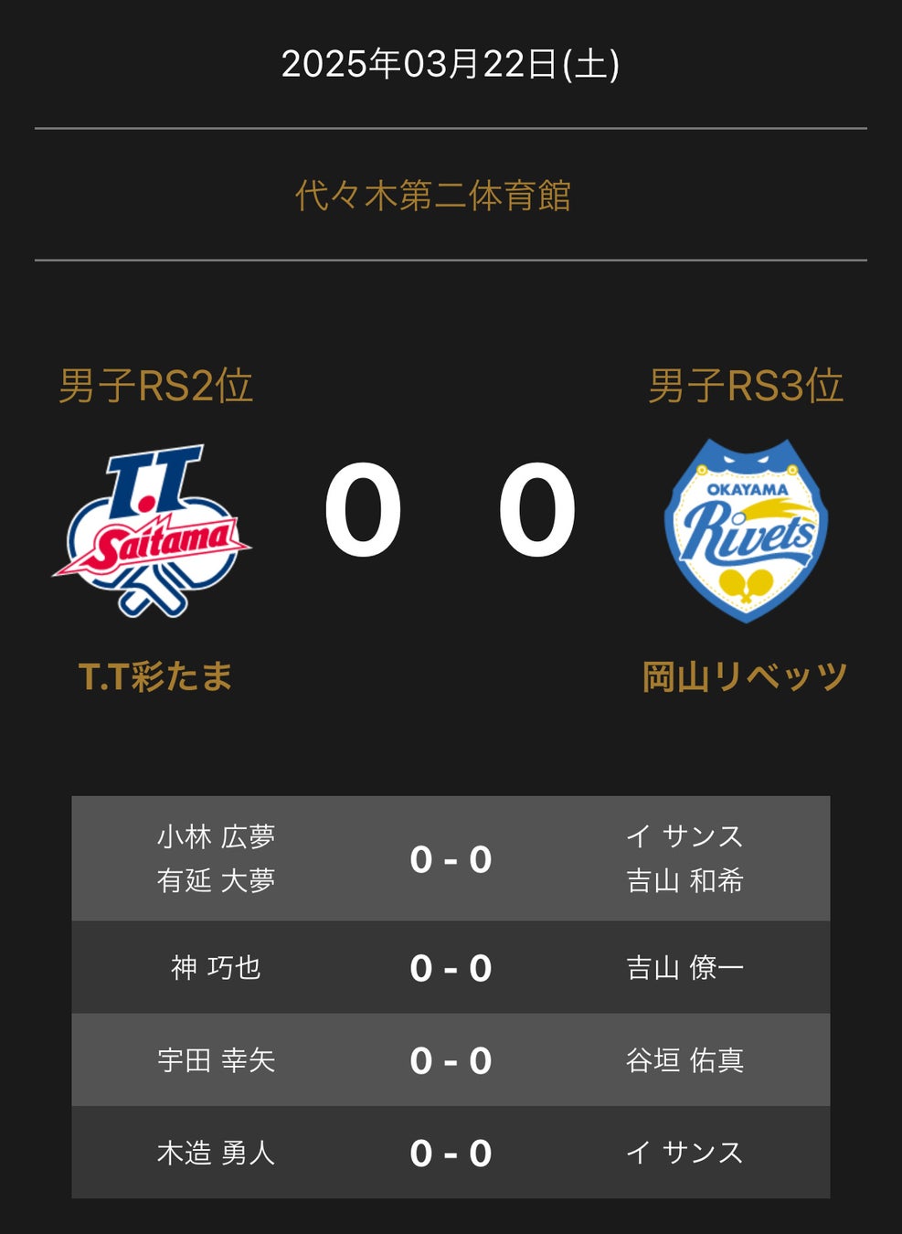 【北海道内で初開校】21世紀型総合キッズスポーツスクール「biima sports(ビーマスポーツ)」とパートナーシップ契約を締結している「株式会社ZEPE」が2025年4月に「苫小牧校」開校