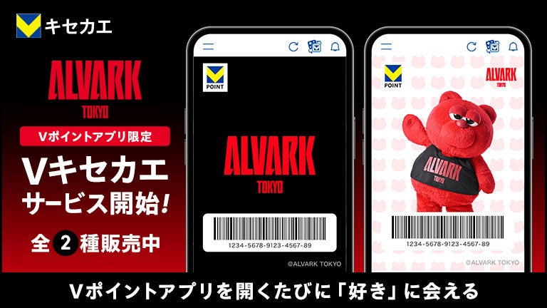 【香川ファイブアローズ】B3 PLAYOFFS 2024-25 チケット販売概要