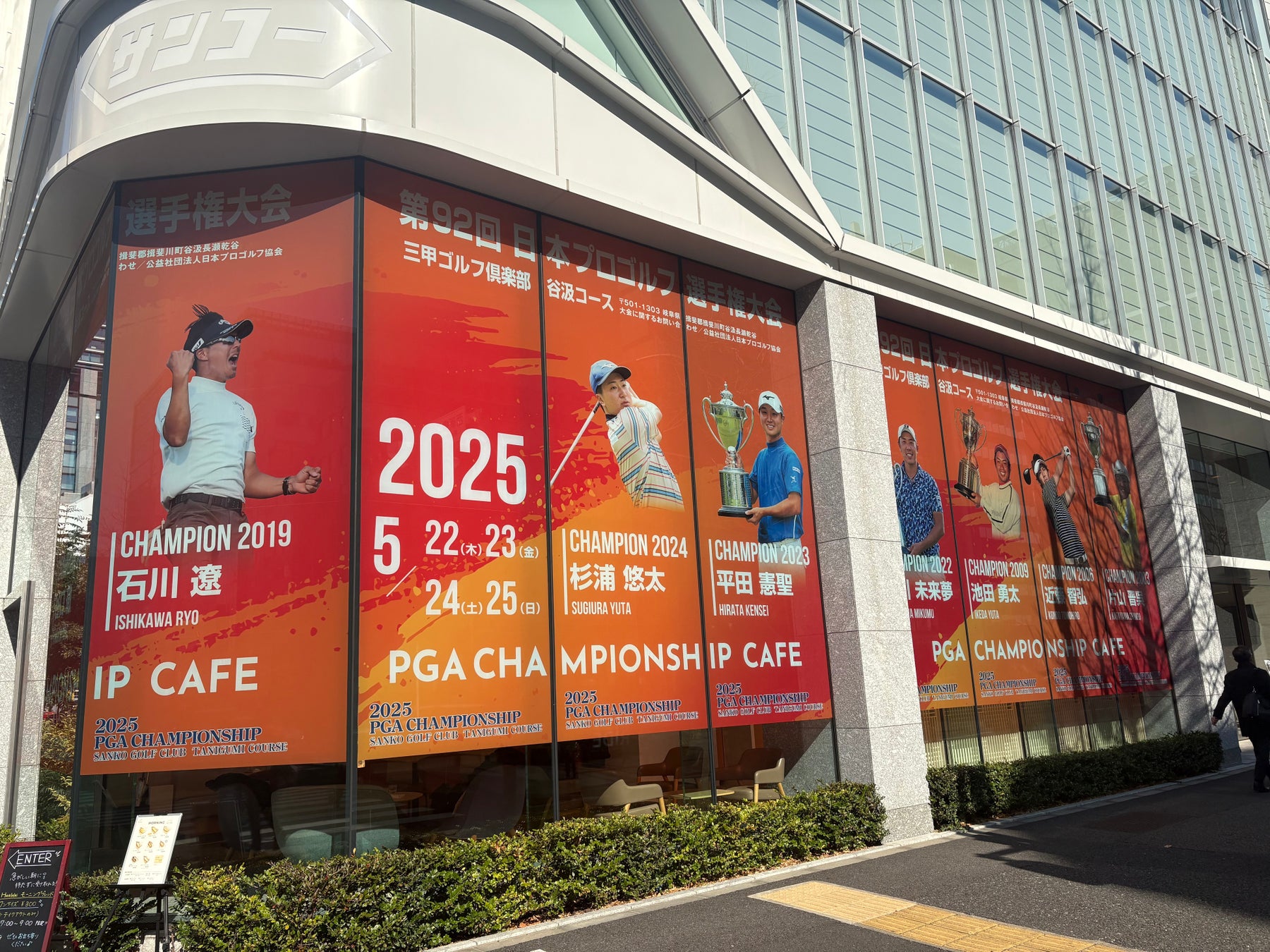 クーラー付きゴルフカート導入を始めとして、夏のゴルフ場で”涼”体験を!