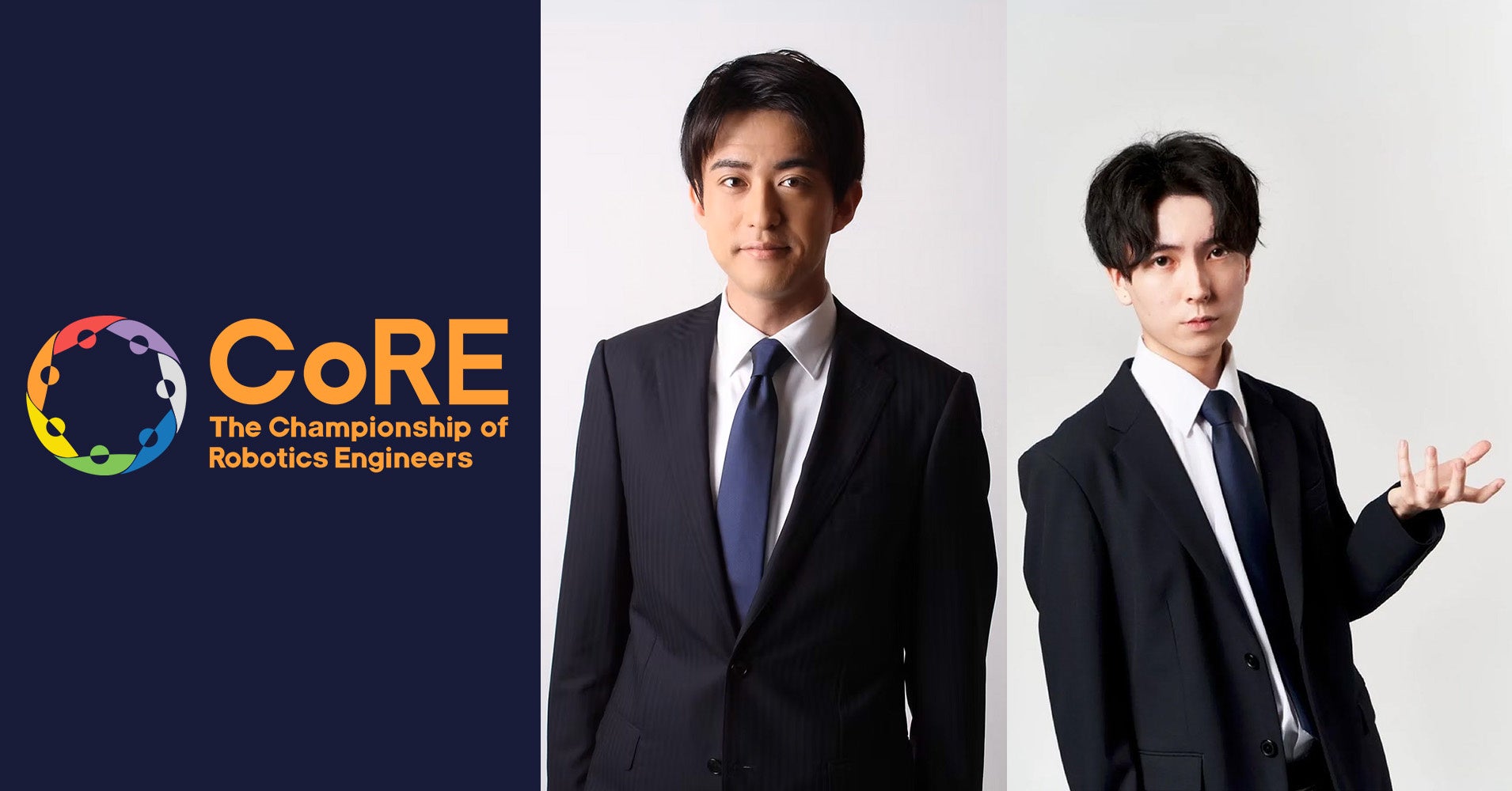 東海地区代表の2チームが決定!優勝は名古屋グランパス!