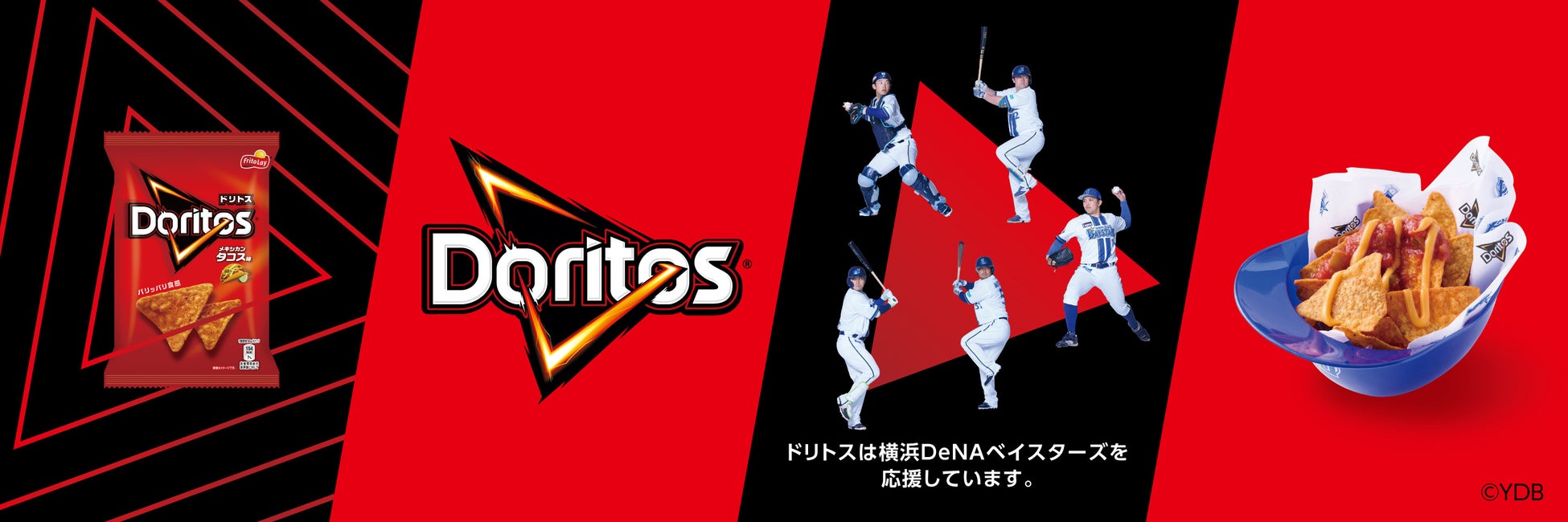 新生活、新学期はVS PARKではしゃぎ倒そう! 学生・ファミリー必見!春の2大キャンペーン 全国の『VS PARK』にて4月7日(月)より開催!
