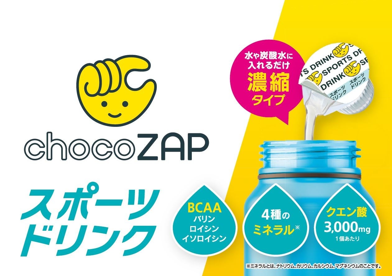 【日本経済大学】スポーツ総合支援会社のスポーツフィールドと包括連携協定を締結