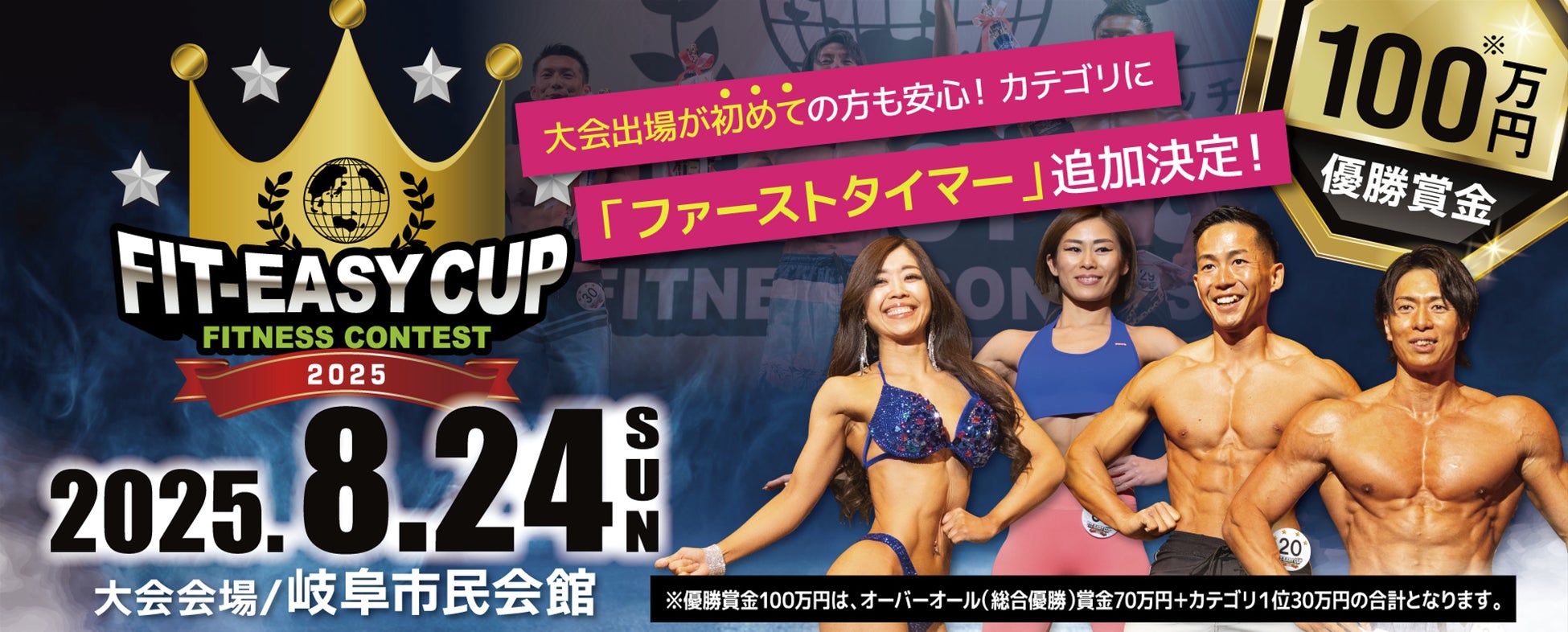 【日本経済大学】スポーツ総合支援会社のスポーツフィールドと包括連携協定を締結