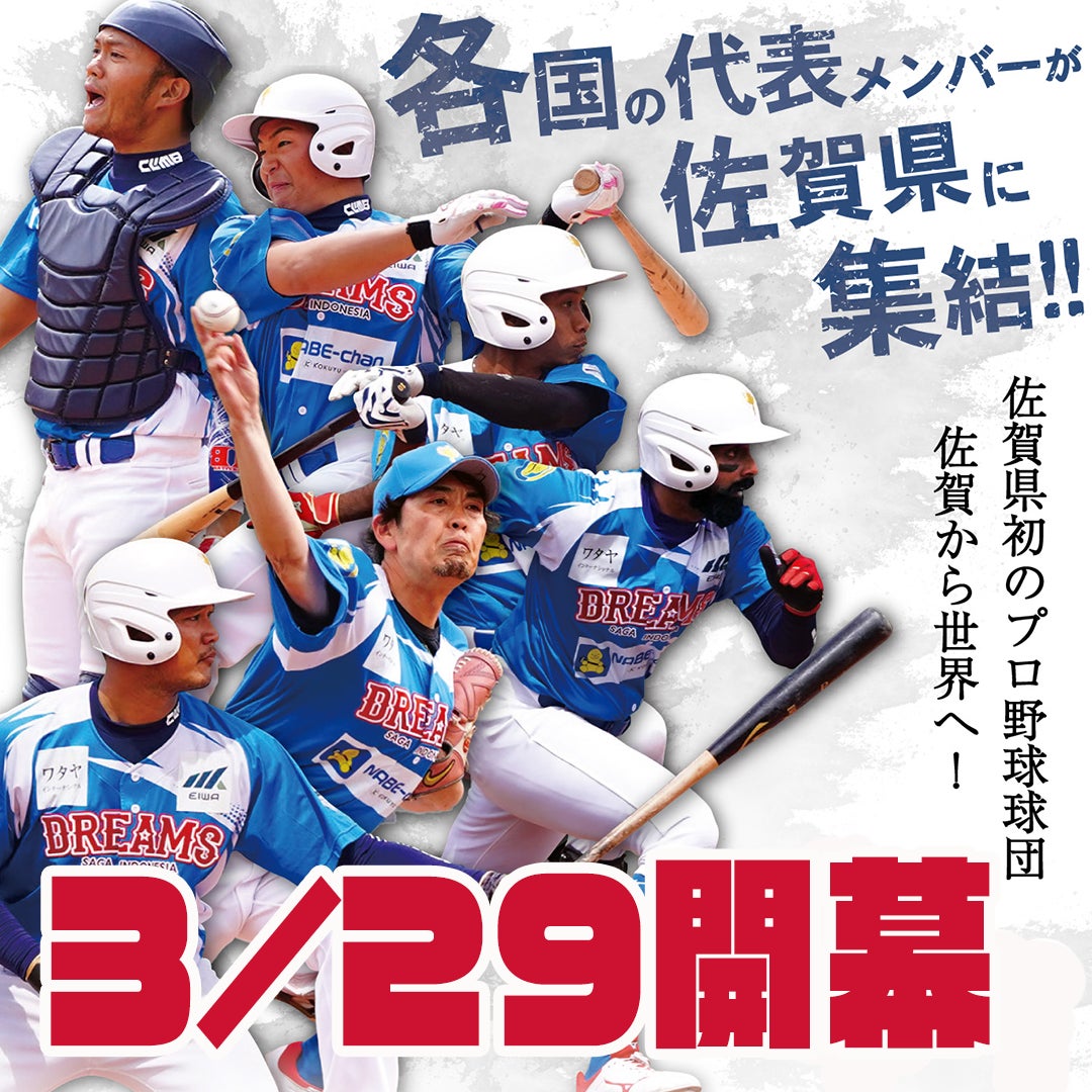 「NTTドコモ Presents Lemino BOXING PHOENIX BATTLE 132」Lemino独占無料生配信決定!2025年3月31日(月)18:00より生配信スタート
