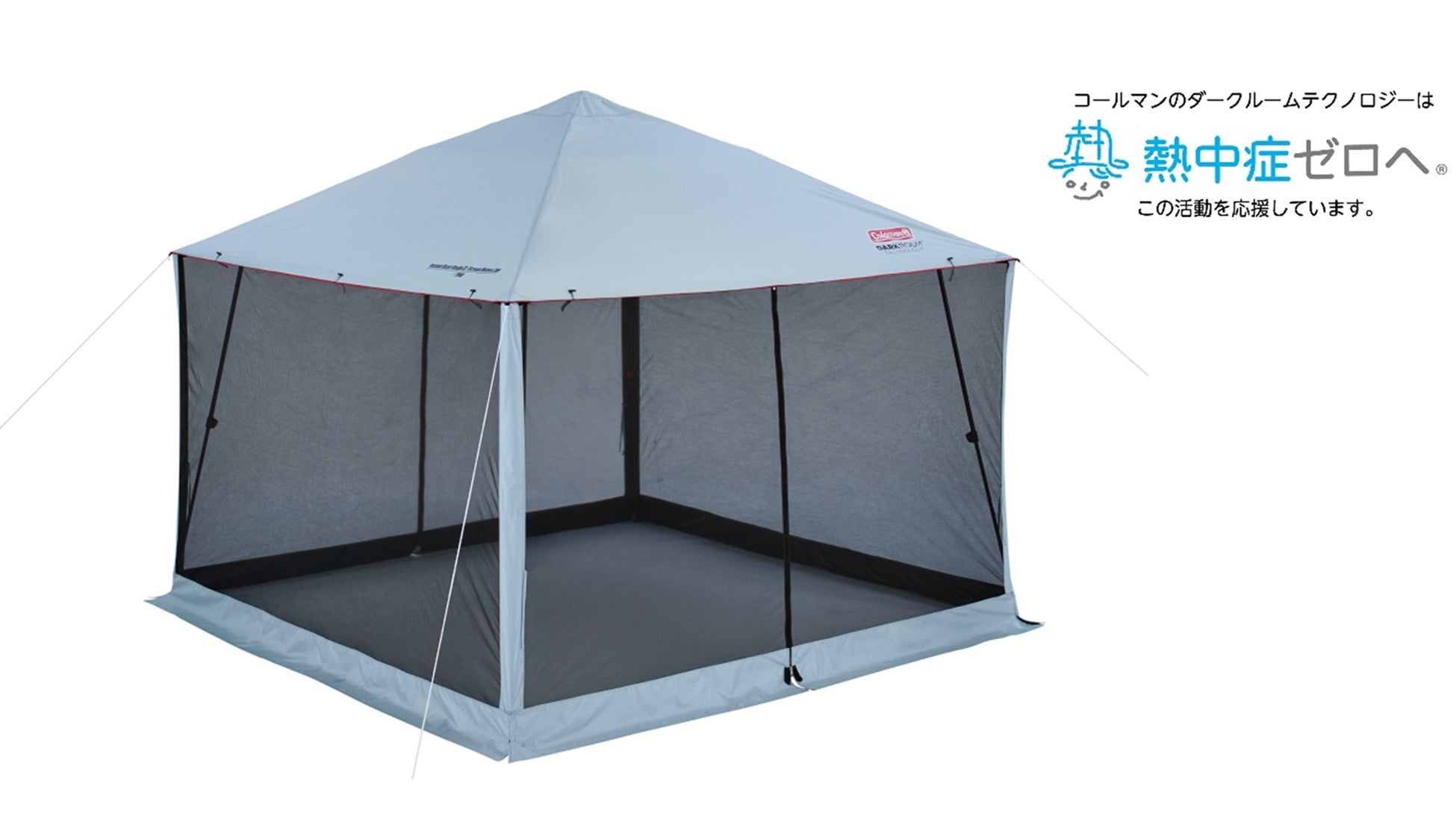 先着50名「どこにでもシーホース」 実施!!