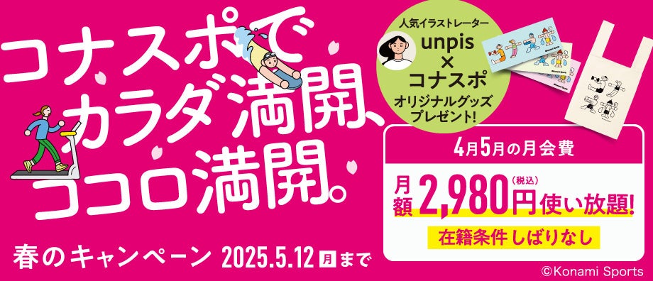 釣れること間違いなしの UO-T シャツに NEW 魚種が仲間入り