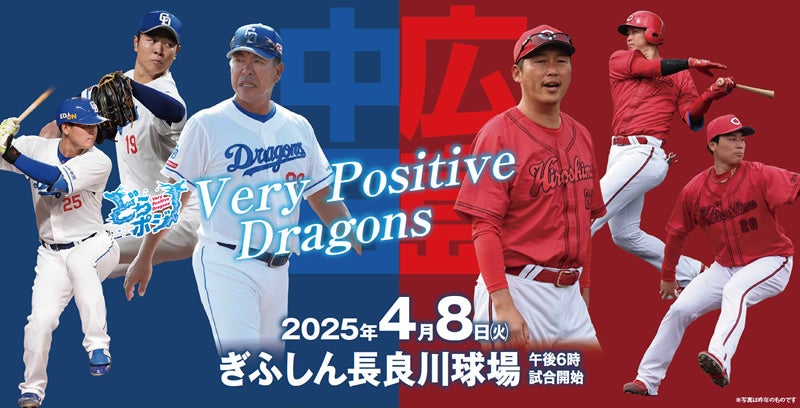 インカレ4連覇中の常勝軍団中央大学ハンドボール部が公式アプリをリリース!