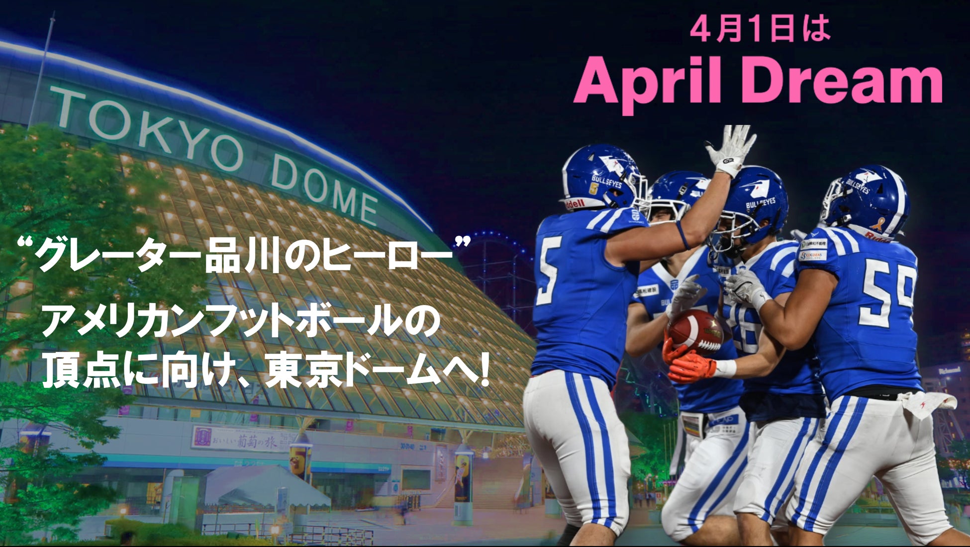コナミスポーツクラブの新店舗「コナミスポーツ ジュニアスクール 中野」